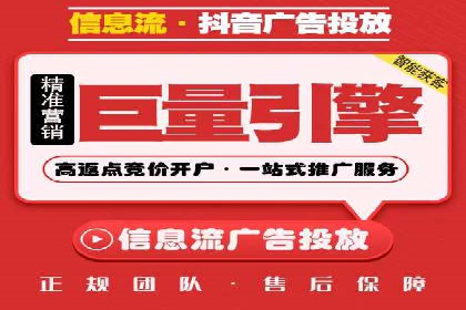 行业领先者的信息流广告优化实战经验分享